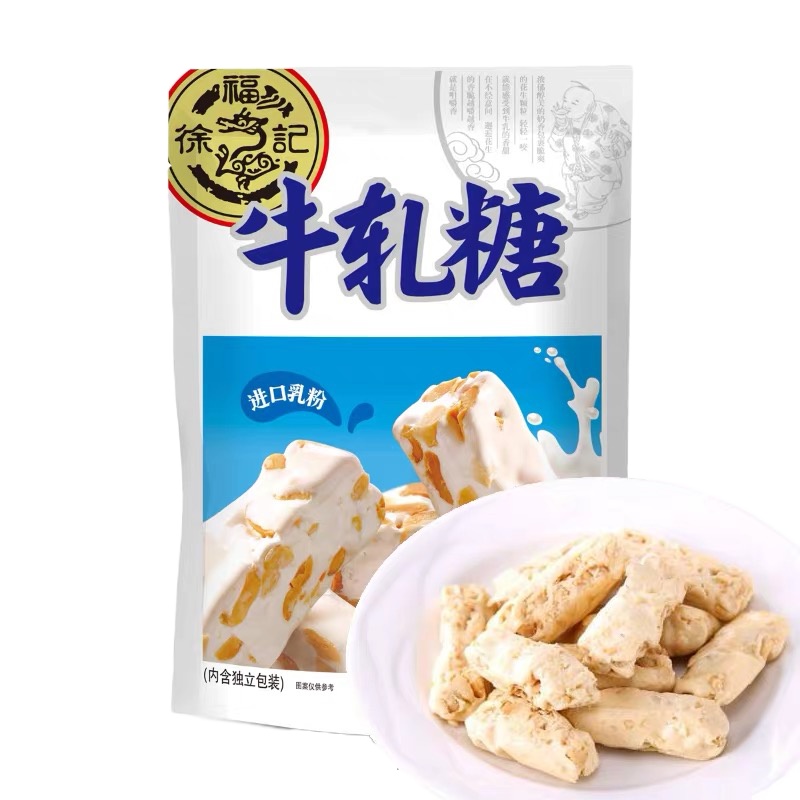 徐福记牛奶味牛轧糖袋装 250g