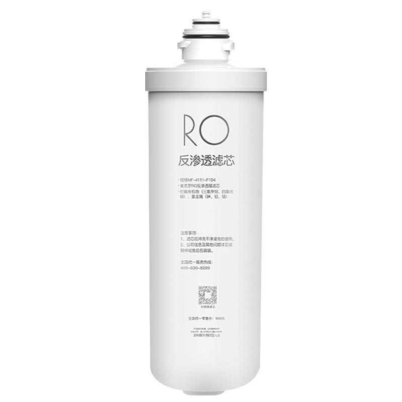 [美的净水器滤芯]适用于X400等、F1系列- RO(400G)反渗透滤
