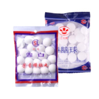 1包/20粒 [1-5-20可选]樟脑丸防蛀防虫防蛀樟脑合成晶体