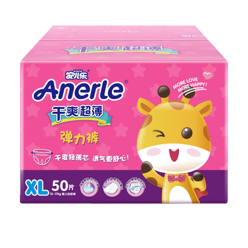 安儿乐（Anerle）干爽超薄弹力裤 大号XL50片 拉拉裤