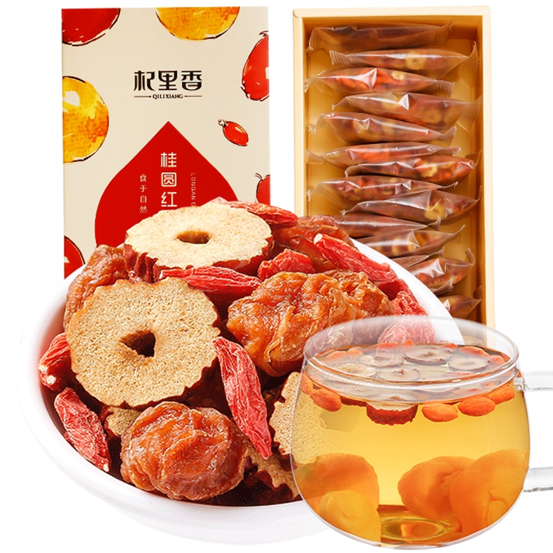 杞里香养生茶气血女人调理花茶组合桂圆红枣枸杞茶240g*3盒装五宝八宝保健茶饮 花草茶