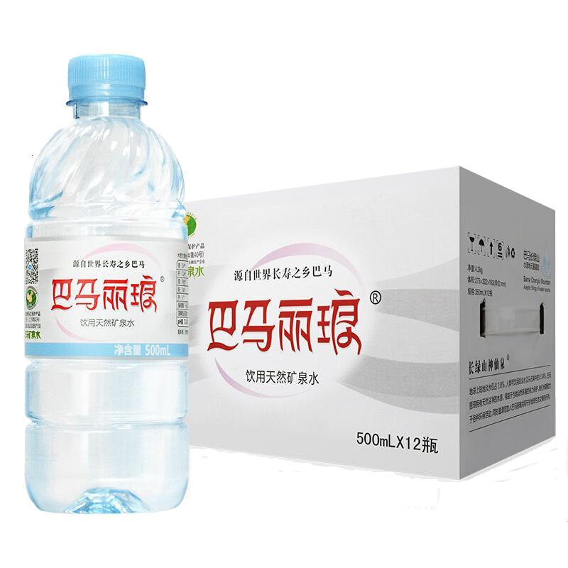 500ML巴马丽琅矿泉水12瓶