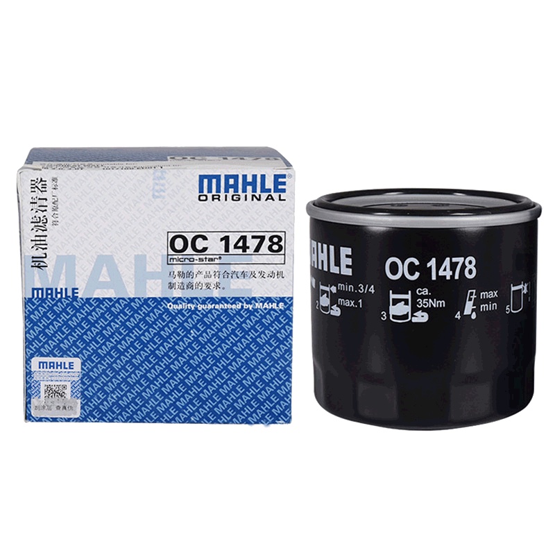 马勒(MAHLE)机滤OC1478适配16-17款哈弗H6 COUPE 2.0TD 柴油