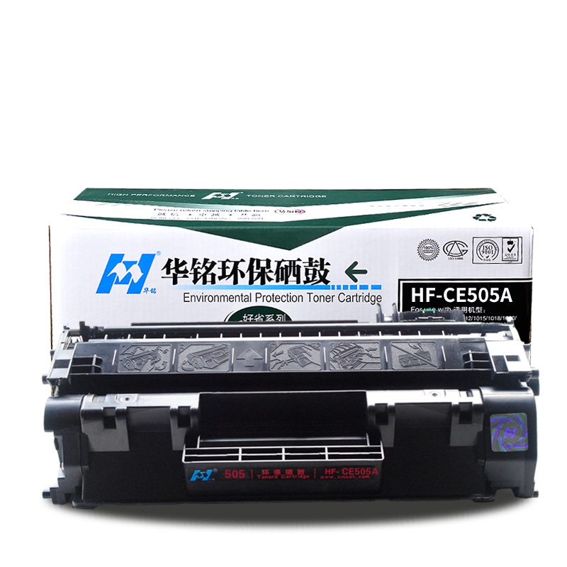 华铭 适用HP05A硒鼓 HP505A硒鼓 hp2055 惠普2055d P2055X P2050 2035易加粉