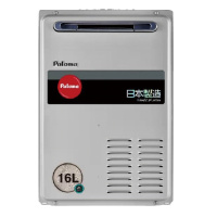 Paloma/百乐满燃气热水器A1619EWG16升室外强排式