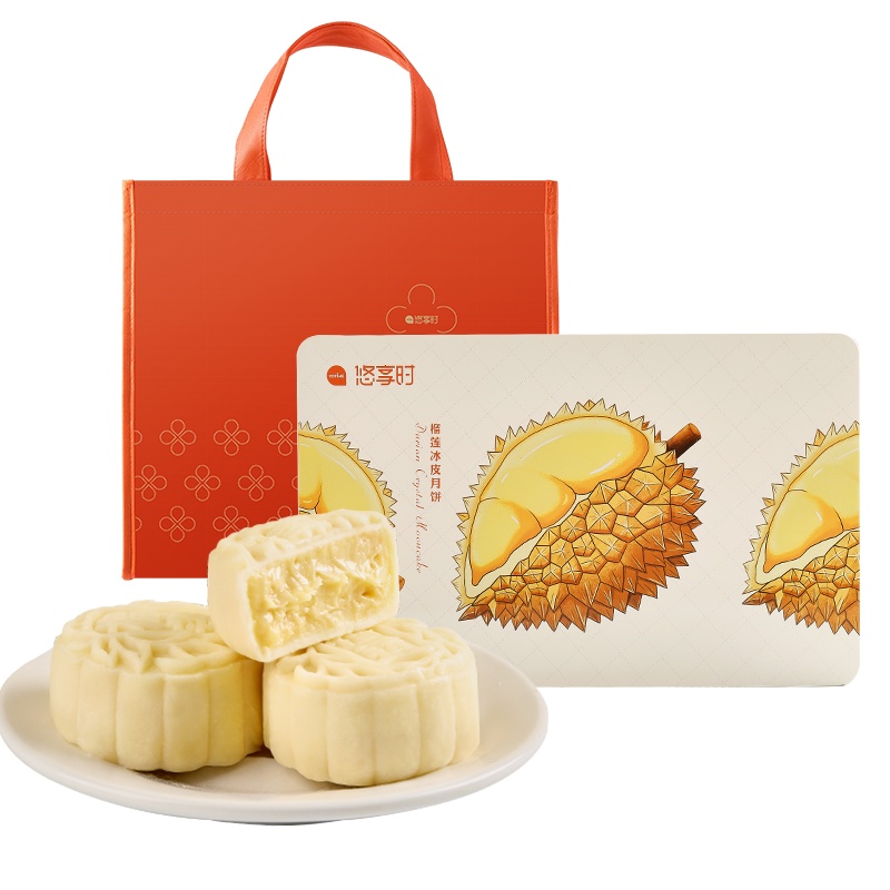 YOTIME悠享时中秋节榴莲冰皮月饼礼盒装400g苏丹王网红送礼伴手礼品定制