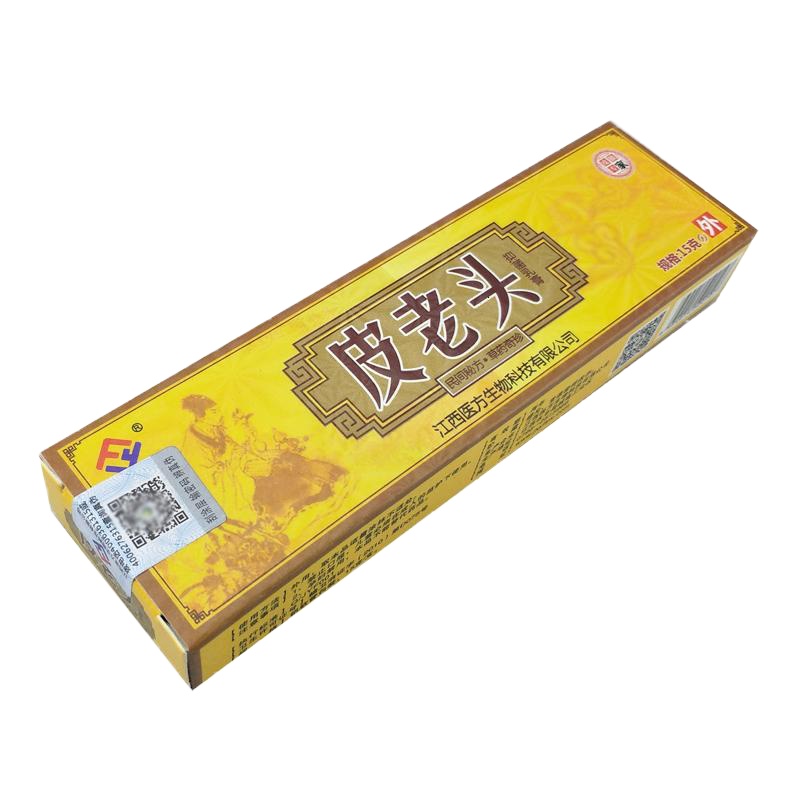 [3送1买5送2]医祺皮老头乳膏软膏皮肤外用乳膏
