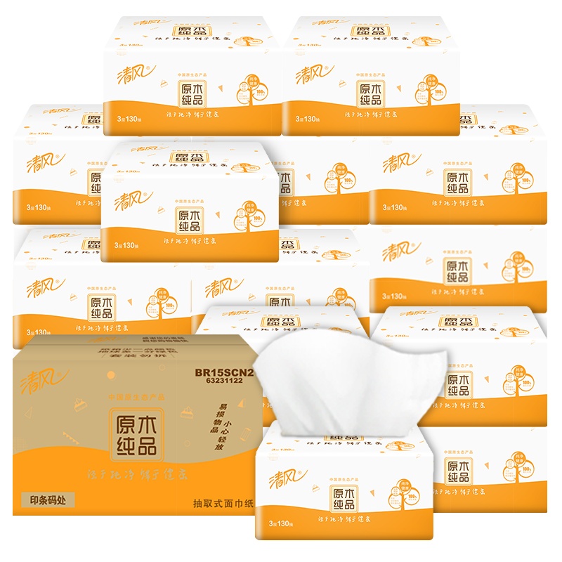清风 抽纸 原木纯品系列 3层130抽24包 餐巾纸 擦手纸 面巾纸