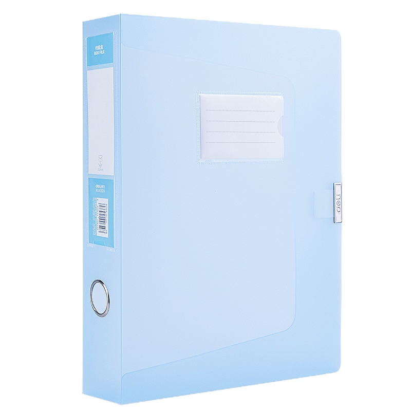 得力(deli)63211彩透档案盒5个装55mm透明蓝色 塑料文件资料盒A4文件盒透明会计收纳盒人事档案盒办公收纳用品