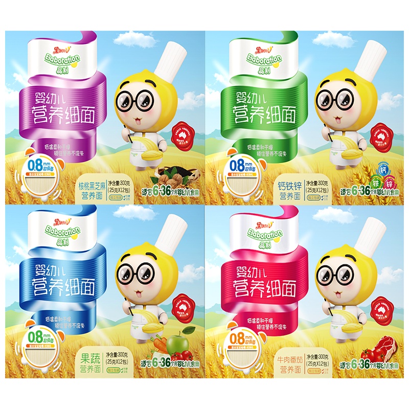 果仙多维V 宝宝辅食儿童细面面条婴幼儿营养面条300g*4组合(3口味钙铁锌/核桃黑芝麻/果蔬味可选)