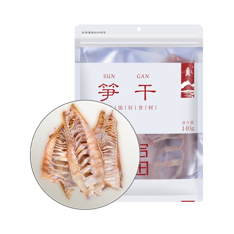 八荒 笋干 山珍干货 竹笋 特产干货笋干140g