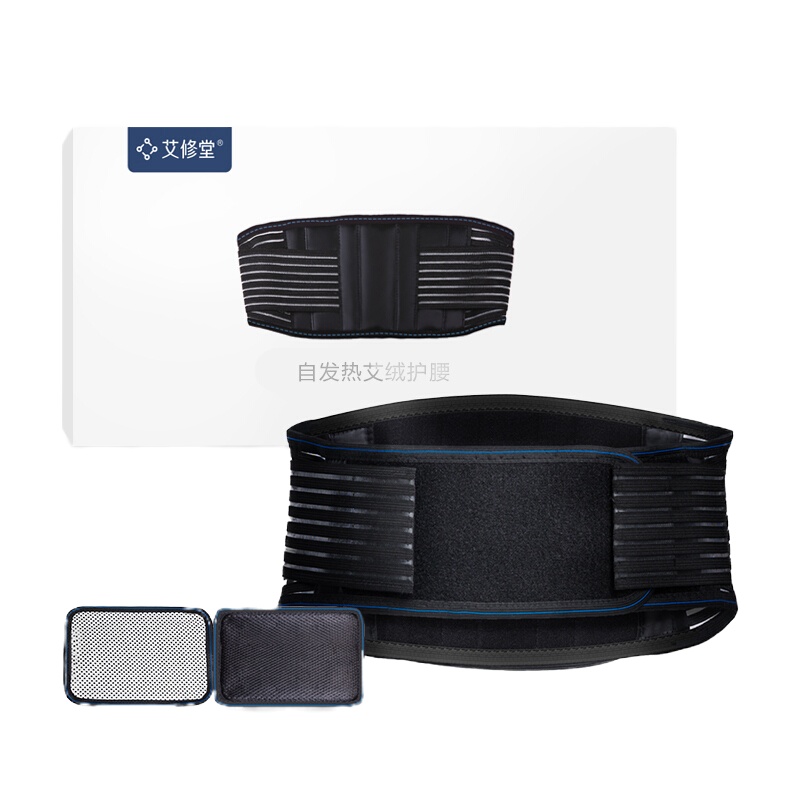 艾修堂自发热艾绒护腰AC1-HY