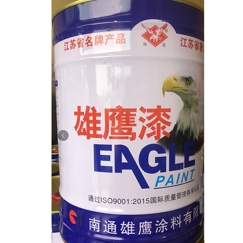 雄鹰牌 C53-33 中灰醇酸防锈漆 20kg