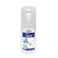 苏韵堂 免洗手液苏韵堂100ml 10瓶装
