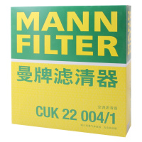 曼牌(MANN)活性炭空调滤CUK22004/1适配08-12款森林人3代/13-18款森林人4代/翼豹3代/4代