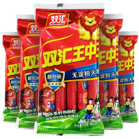 双汇王中王无淀粉火腿肠600g*2袋速食配泡面网红零食