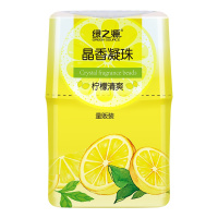 绿之源 晶香凝珠400g柠檬清爽室内卧室新车芳香球除异味卫生间厕所除臭剂清香去味空气清新剂Z-3607