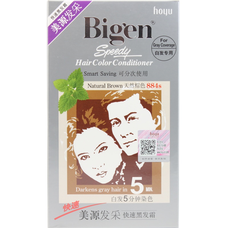 日本Bigen美源发采快速黑发霜发彩染发霜植物精华焗油黑油焗油染发膏遮盖白发染发剂 884s 天然棕色