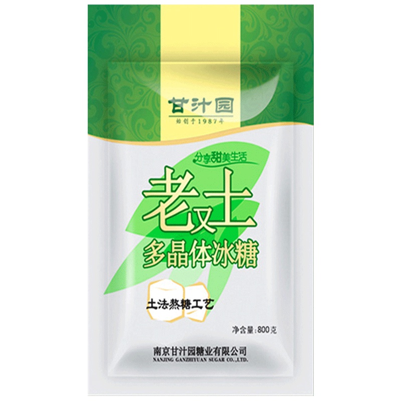 甘汁园 老又土多晶体冰糖800g砂糖优质甘蔗原料大块糖