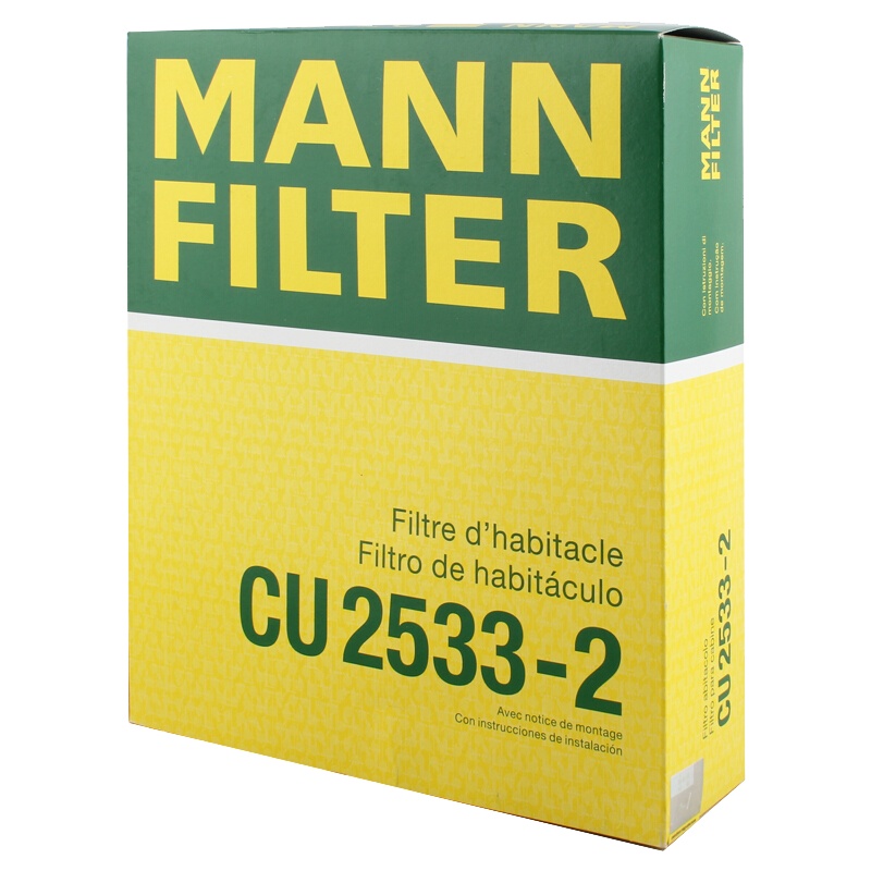 曼牌(MANN)空调滤CU2533-2适配宝马5系/5系GT/6系/7系/古斯特/魅影