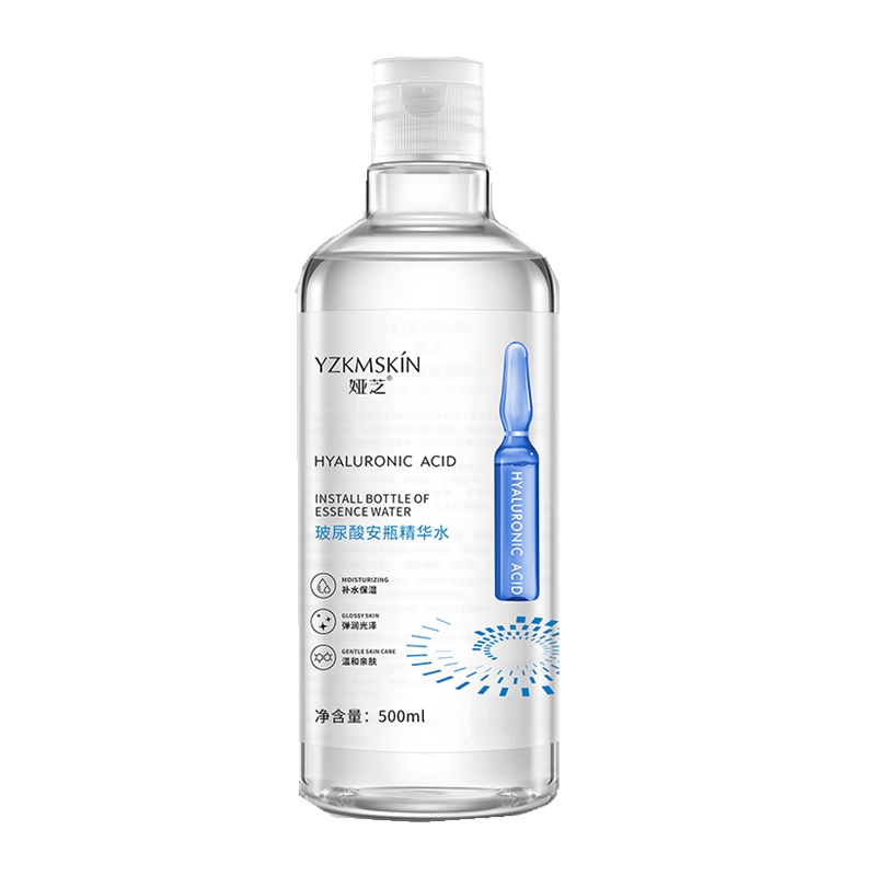 [ 两件5折 ]娅芝烟酰胺安瓶精华 水保湿补水滋润亮肤玻尿酸爽肤水玻尿酸精华水 (玻尿酸精华水)