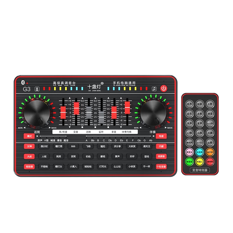 十盏灯G3网红直播设备声卡套装手机唱歌专用全套主播喊麦装备电容麦克风电脑台式录音通用抖修音k歌跑调神器快手