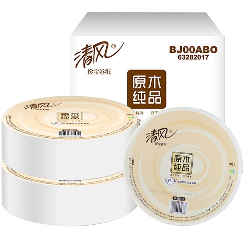 清风大卷纸厕纸3层家用珍宝纸大盘纸酒店卫生纸整箱批发180米3卷东北三省,河北,北京疫情原因不能发货