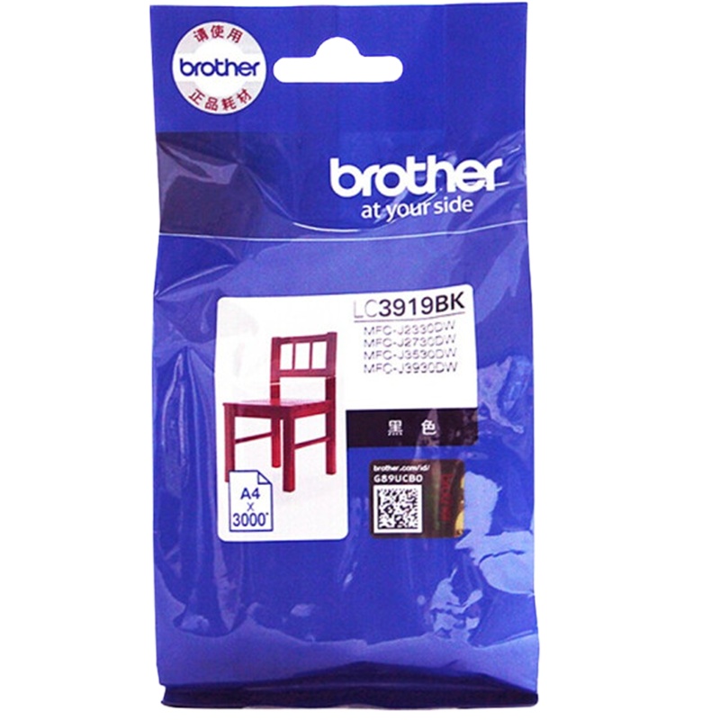 兄弟(brother) 原装LC3919墨盒 适用MFC-j2330 3930DW 3530 2730打印机墨水