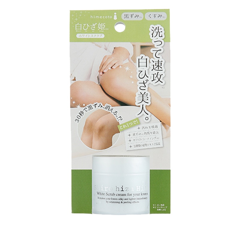Liberta膝蓋提亮膏 White Scrub cream 50g