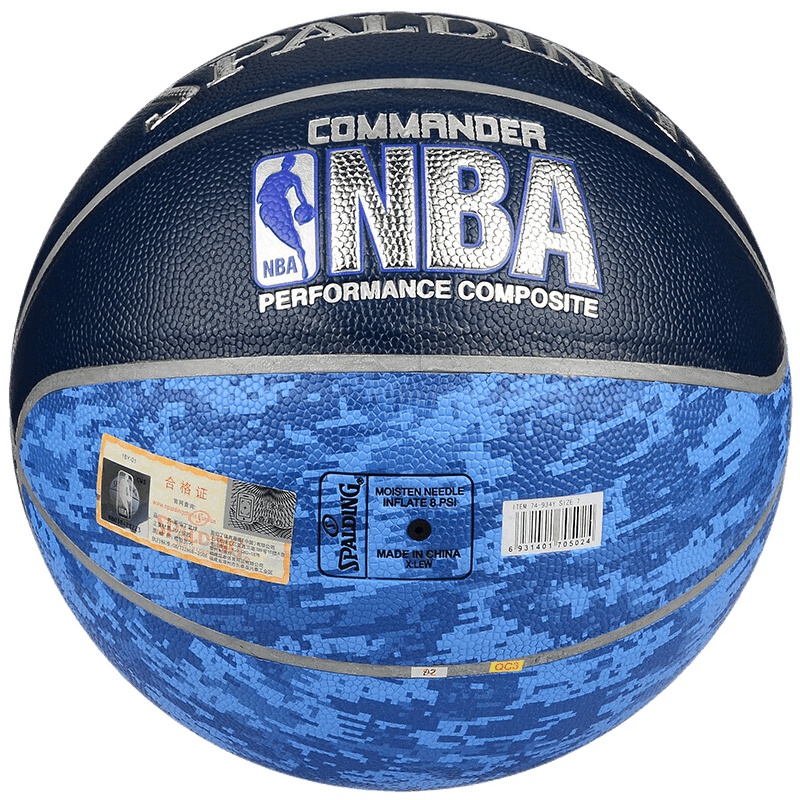 斯伯丁(SPALDING)7号标准篮球PU复合材料室内外通用比赛炫彩篮球
