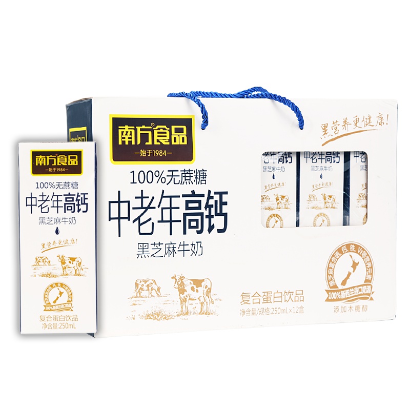 南方食品 浓香黑芝麻中老年高钙无糖低脂250ml*12早餐纯牛奶整箱
