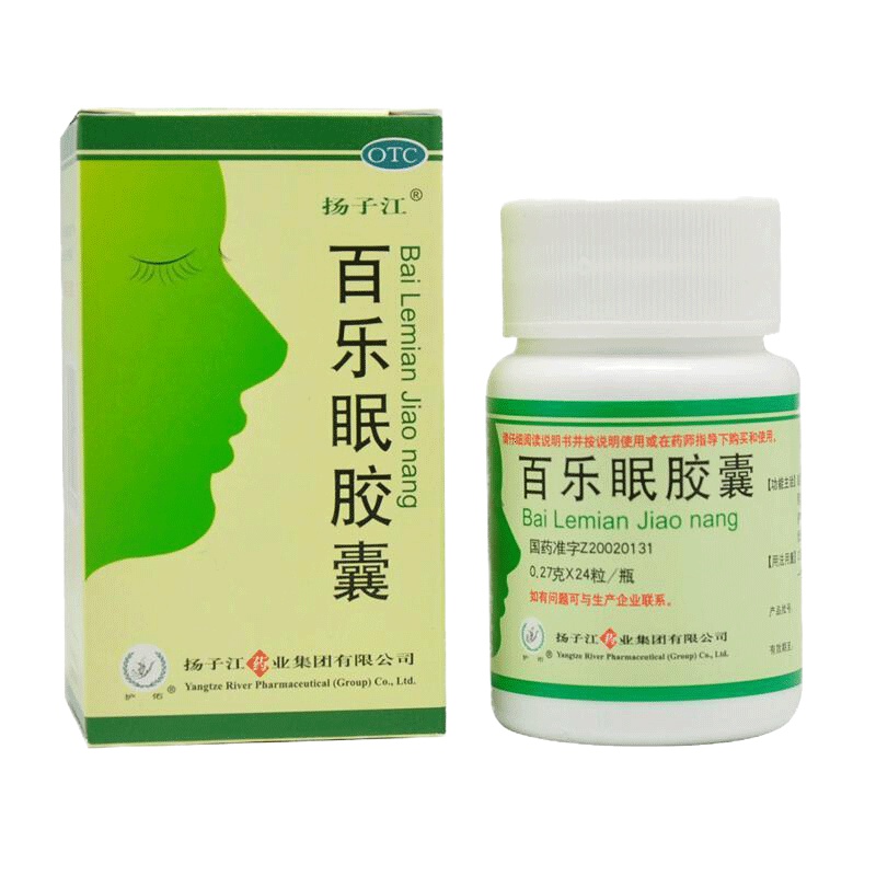 扬子江 百乐眠胶囊 24粒 养心 多梦易醒 失眠