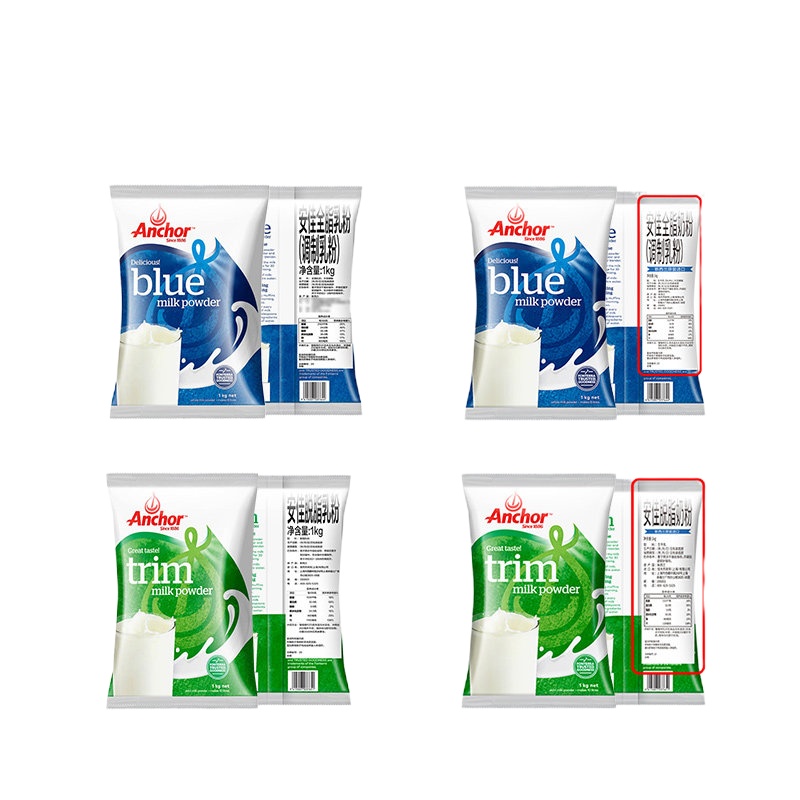 奶粉 安佳全脂乳粉1kg