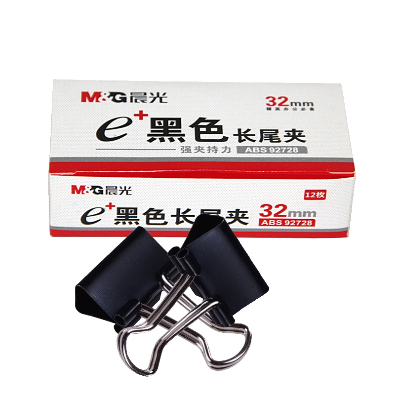 晨光(M&G)ABS92728 32mm黑色长尾夹3盒 燕尾夹 铁夹子 蝴蝶夹 金属票夹 资料夹 凤尾夹
