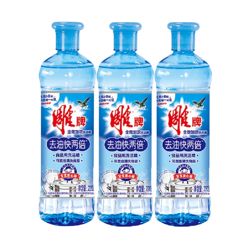 WQSC雕牌洗洁精220g*3瓶