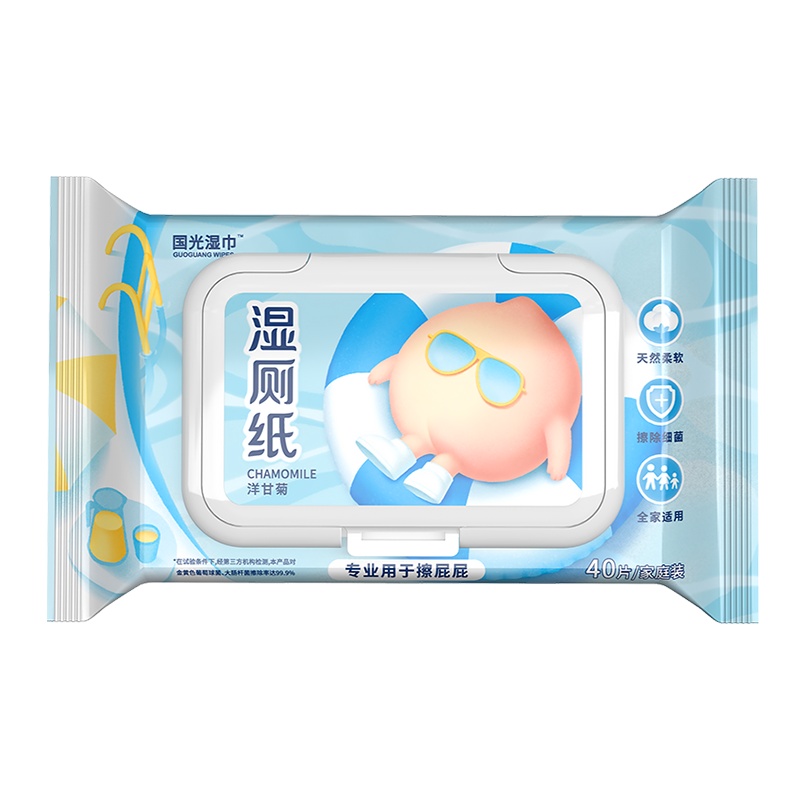 国光湿厕纸40片*30整箱家庭实惠装私处卫生清洁擦屁股湿巾厕所如厕便携湿纸巾