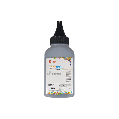 兰韵 118墨粉 适用惠普150a/150w/178nw/179fnw碳粉