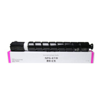e代经典 佳能NPG-67墨粉盒红色 适用iRC3320 C3325 C3330 C3020 C3520