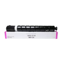 e代经典 佳能NPG-67墨粉盒红色 适用iRC3320 C3325 C3330 C3020 C3520