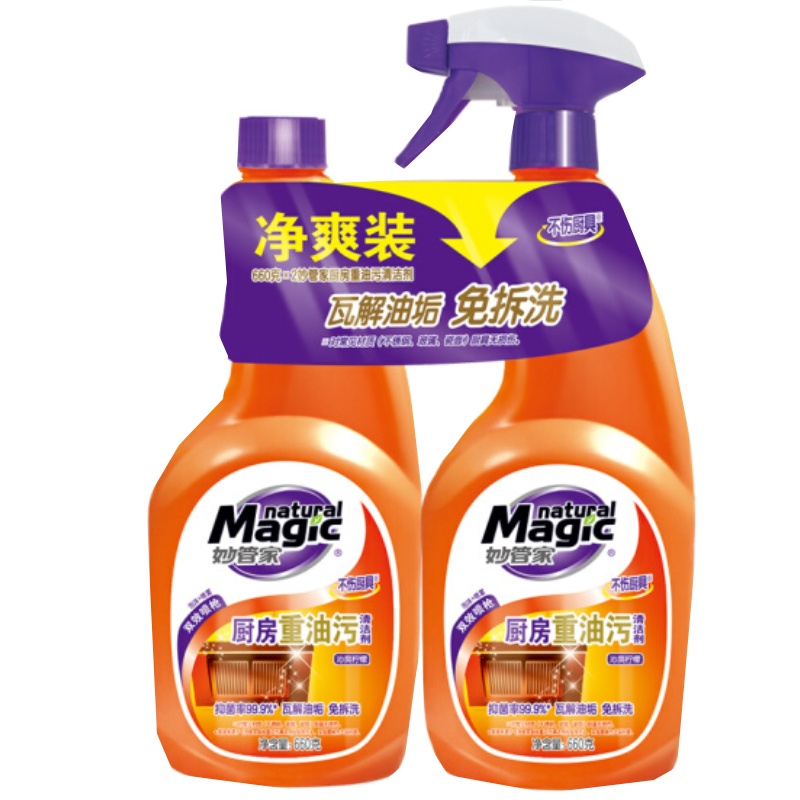 660g*2妙管家厨房重油污清洁剂