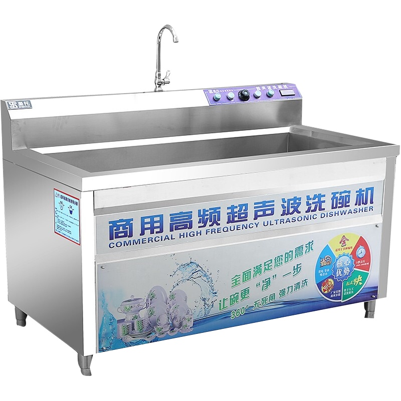 圣托（Shentop）大容量洗碗机商用饭店 单位食堂刷碗洗碟机 台式洗肉机小龙虾清洗机 STAQ-WD15