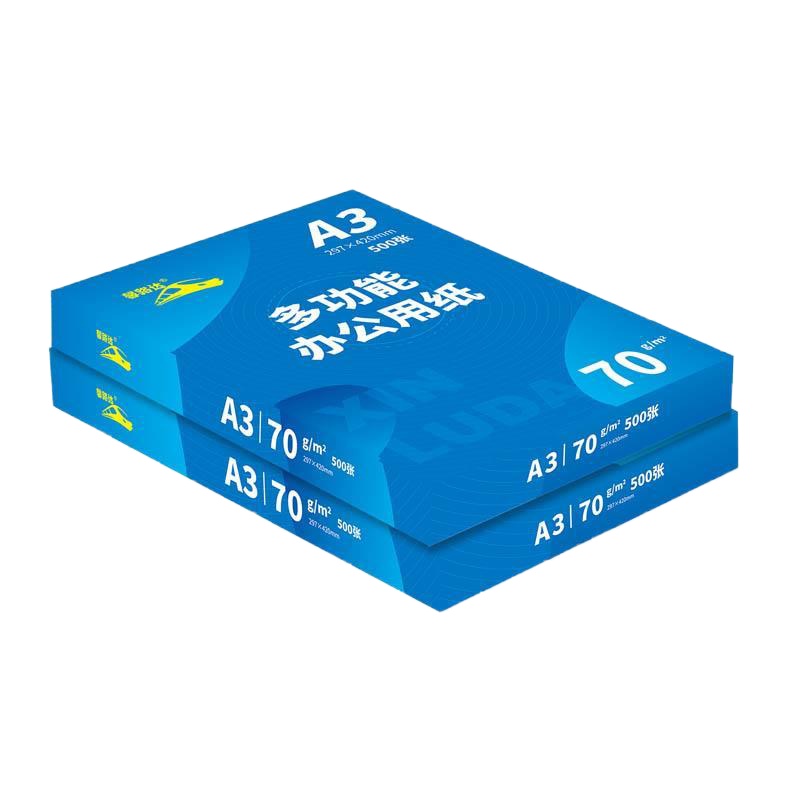馨路达 铁路企业70gA3复印纸/办公用纸500张/包 5包/箱(2500张)