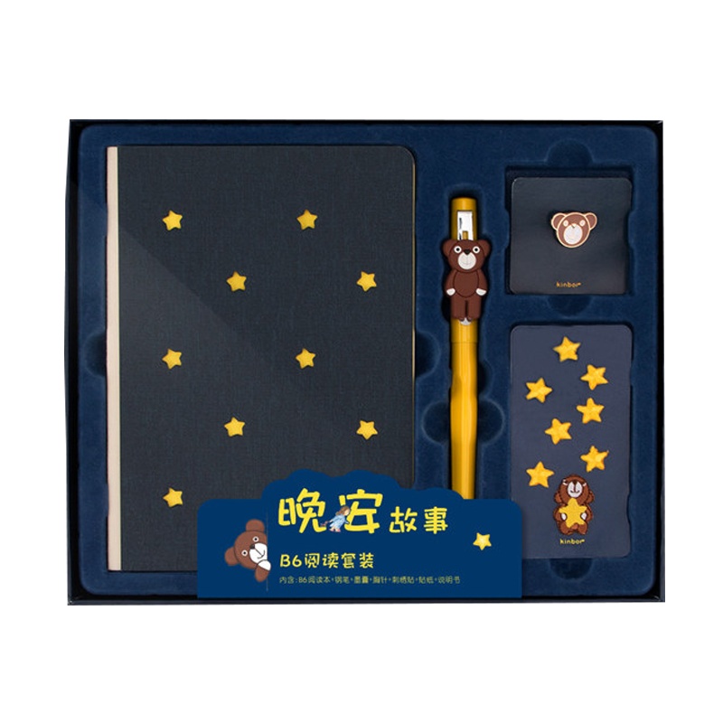 kinbor阅读套装DTB6520 故事学生礼盒B6阅读套装书写笔记本记事本子6件套文具礼品礼盒