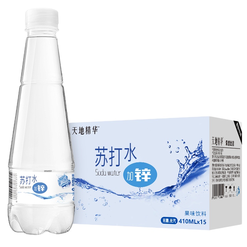 天地精华 加锌口味苏打水410ml*15瓶 0糖0脂0卡饮料 无汽无糖饮料整箱装 小瓶装饮用水