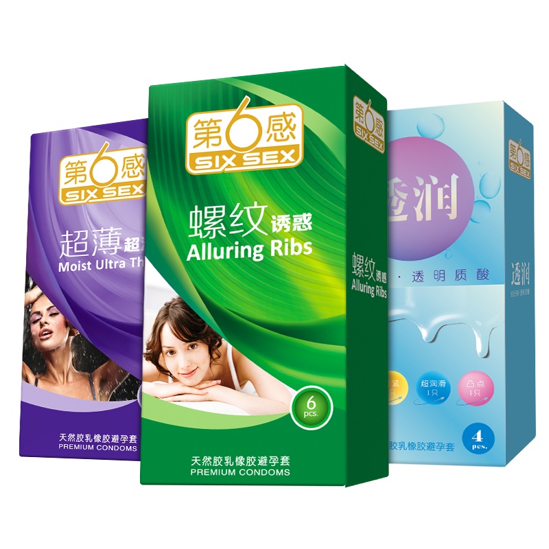 第六感 避孕套 带刺 情趣大颗粒螺纹 安全套超薄 成人计生性用品 16只