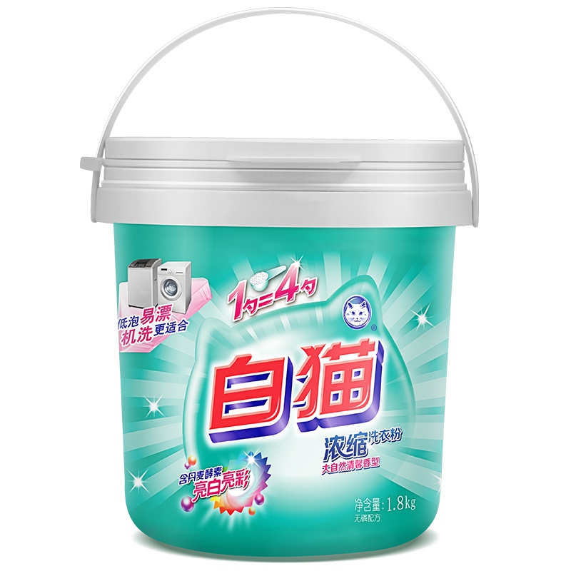 白猫新浓缩洗衣粉(丹麦进口生物酵素)1800g桶装亮白亮彩低泡易溶手洗机洗浓缩粉