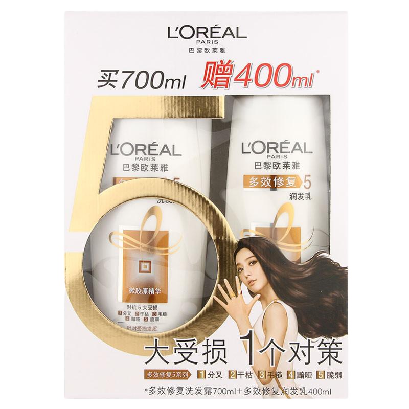 欧莱雅多效修复洗发露送润发乳特惠装1.1L
