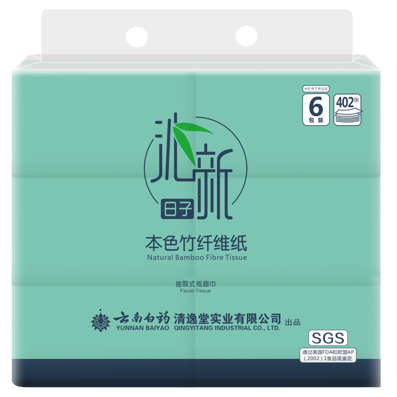 云南白药沁新日子本色竹纤维抽纸3层134抽*6包全竹浆本色纸家用整提餐巾纸不漂白不含荧光剂