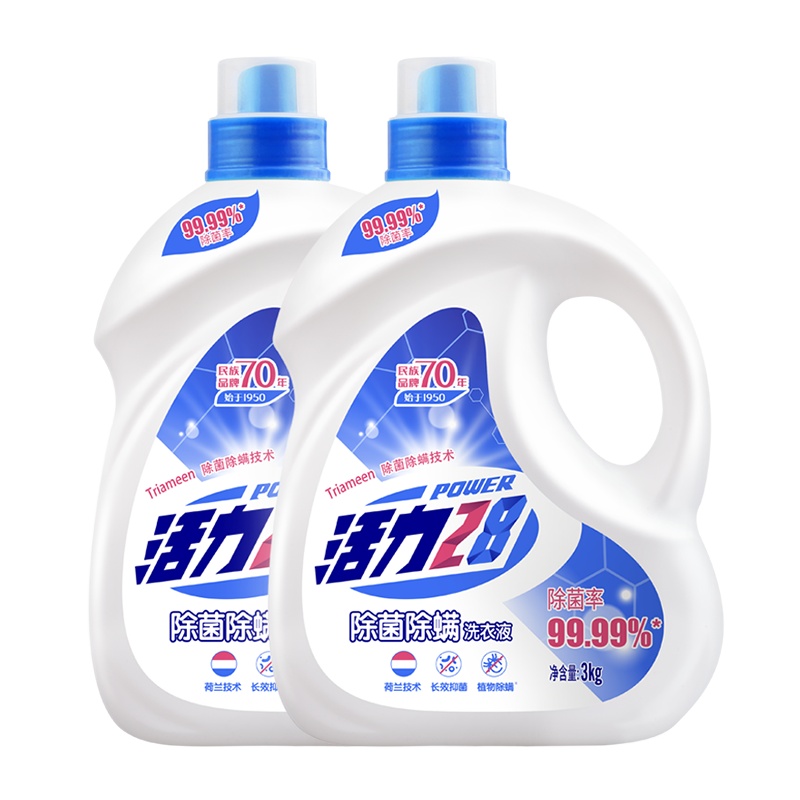 活力28除菌除螨洗衣液4斤装 深层去渍 抑菌除螨因子高效抑菌 除菌率99.99% 1kg*2袋