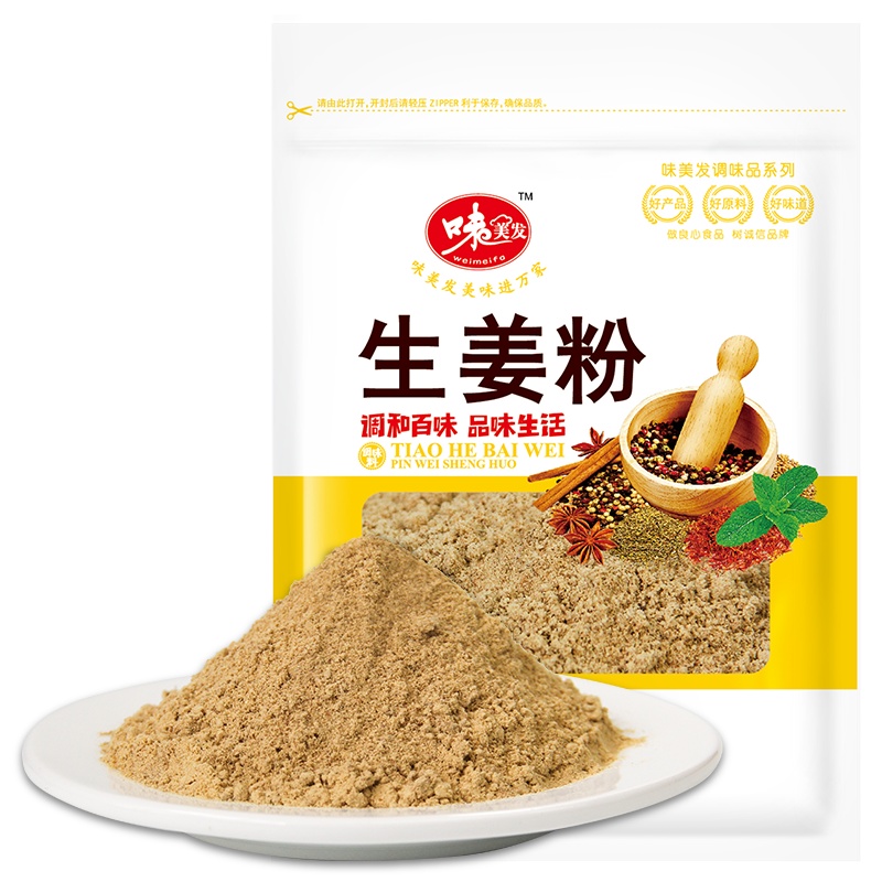 味美发 生姜粉60gX5袋 食用老姜粉干姜粉姜茶去腥调料